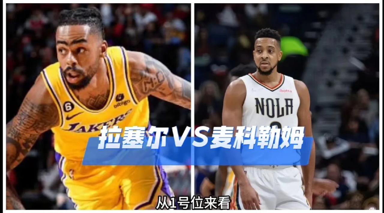 猛龙轻取湖人，麦科勒姆高光表现