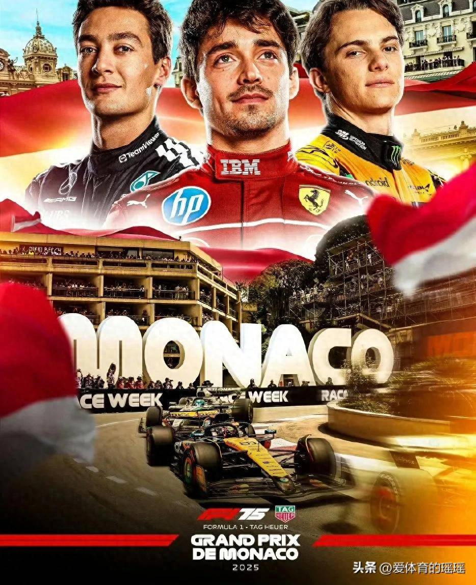 梅赛德斯横扫阿斯顿马丁，勒克莱尔带队取胜