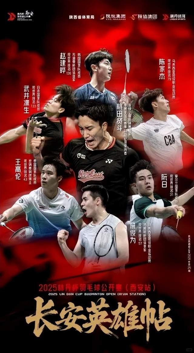 印尼队完胜韩国队，桃田贤斗点燃赛场