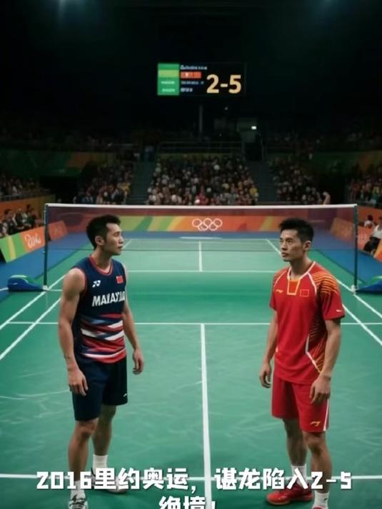 法国羽毛球队险胜印尼羽毛球队，谌龙送出助攻